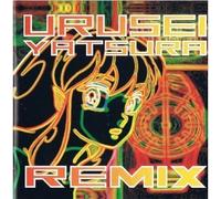 vari - Urusei Yatsura Remix - Lamù Remix