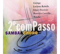 Vari - V/a 2th Compasso Samba&Choro CD [Import]