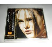 Variation sur Le Meme T Ame [Import]