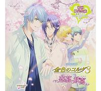 Variety CD La Corda d'oro 3 [L [Import]