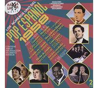 varios - 1958 [Import]