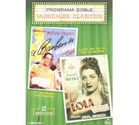 Varios - Clasicos Musicales (Progrma Doble) [Import]