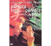 Varios - Roja Polvora Verde [Import]