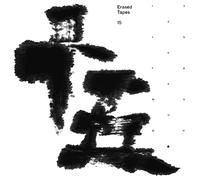 Various - 15 Year Anniversary [Import]