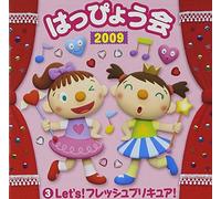 Various - 2009 Happyou Kai Vol. 3 Let S F [Import]