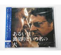 Various - 36 Quai des Orfervres [Import]