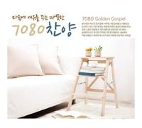 various - 7080 warm hearts in praise to afford (2CD)