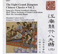 Various - 8 grand jiangnan chinese cla.2