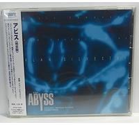 Various - Abyss Special Edition [Import]