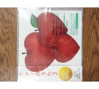 Various - AI No Uta 3 [Import]