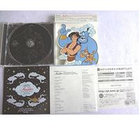 Various - Aladdin [Import]