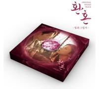 Various - Alchemy of Souls-Inkl.Photobook