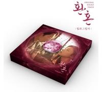 Alchemy Of Souls : Light And Shadow