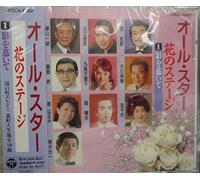 Various - All Star Hanano Stage 1