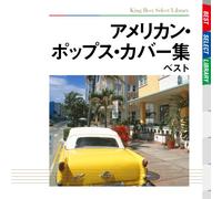 Various - American Pop Covers