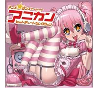 Various - Anime Dance Presents Anican Hi [Import]