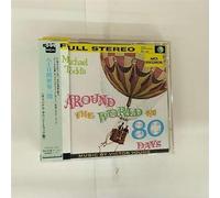 Various - Around The World 80 Days [Import]