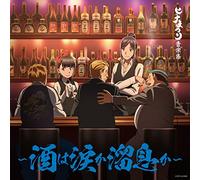 VARIOUS ARTIST - Hinamatsuri Ongaku Shuu -Sake Ha Namida Ka Tameiki Ka-