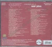 Various artist - Sada bahar evergreen hits noor jahan