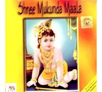 Various Artist - Shri Mukunda Mala (Indian Devotional / Prayer / Religious Music / Chants)