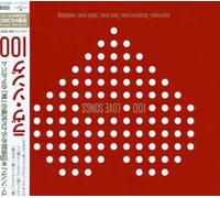Various Artists - 100 Love Songs / Various [Compact Discs] Japan - Import