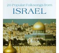 Various Artists - 20 Popular Folk Songs from Israel