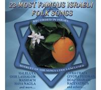 Various Artists - 23 Most Famous Israeli Folk Songs