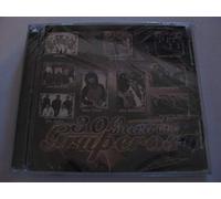 Various Artists - 30 Recuerdos Gruperos