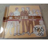 Various Artists - 300 Hits in Japan 1