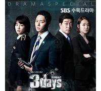 Various Artists - 3Days (Original Soundtrack)