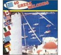 Various Artists - 40 Greek Melodies