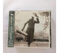 Various Artists - 70s Progressive Rock Compilati