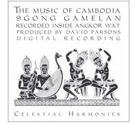 Various Artists - 9 Gong Gamelan -Music of