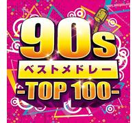 VARIOUS ARTISTS - 90S Best Medley Top 100