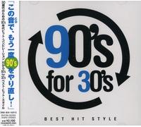 Various Artists - 90's for 30's: Best Hit Style