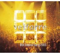 Various Artists - 9th Anniversary