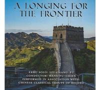 Various Artists - A Longing For The Frontier (Various Artists) [Compact Discs]