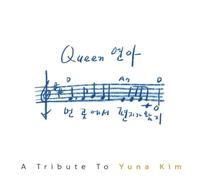 Various Artists - A Tribute To Yuna Kim
