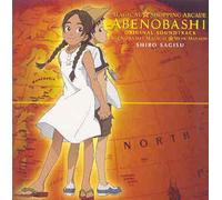 Various Artists - Abenobashi