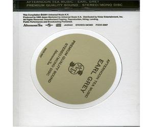 Various Artists - Afternoon Tea Music?Earl Grey