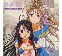 Various Artists - Ah Megamisama Kikaku 2