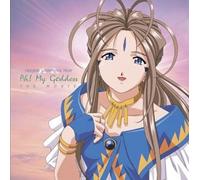 Various Artists - Ah My Goddess: Movie