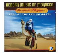 Various Artists - Ahouach Argane-Tree of Th [Import]