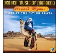 Various Artists - Ahouach Argane: Tree of The Flying Goats