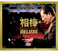Various Artists - Aibou'classical Collection-Uky