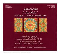 Various Artists - Al-Ala Musique Andaluci-Marocaine: Nuba Al-Istihlal by Various Artists