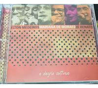 Various Artists - Alegria Continua