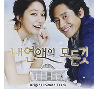 Various Artists - All About My Romance/O.S.T