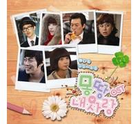 Various Artists - All My Love/O.S.T