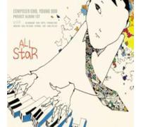 Various Artists - All Star 1 / Various